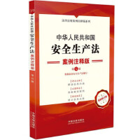 19.���A���񹲺͇�(gu��)��ȫ���a(ch��n)��������עጰ桾����桿