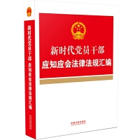 �r(sh��)���h�T�ɲ���(y��ng)֪��(y��ng)��(hu��)���ɷ�Ҏ(gu��)�R��