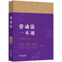 7.�ڄӷ�һ��ͨ���ڰ˰桿