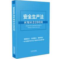 ��ȫ���a(ch��n)����(y��ng)֪��(y��ng)��(hu��)200��