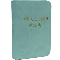 ���A���񹲺͇�(gu��)�񷨵䡾128�_(k��i)���䱾��