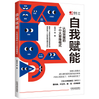 �����x�ܣ��J(r��n)֪ͻ����10��˼�Sģʽ