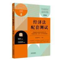 ��(j��ng)��(j��)�����לyԇ����ʮ�棩8����У���W(xu��)���I(y��)�����n�����לyԇ��