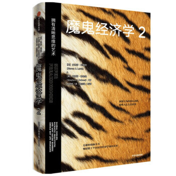 ħ����(j��ng)��(j��)�W(xu��). 2