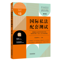 ���H˽�����לyԇ����ʮ�棩13����У���W(xu��)���I(y��)�����n�����לyԇ��