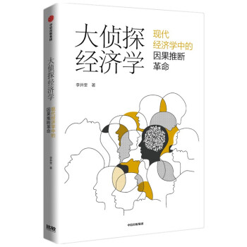 ���̽��(j��ng)��(j��)�W(xu��)