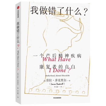 �����e(cu��)��ʲô��