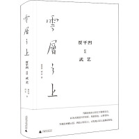 �ƌ�֮�ϣ��Zƽ����Ԓ��ˇ