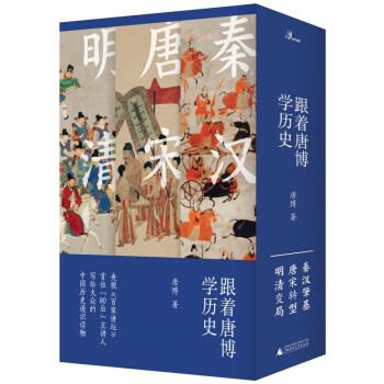 �����Ʋ��W(xu��)�vʷ��ȫ����(c��)��