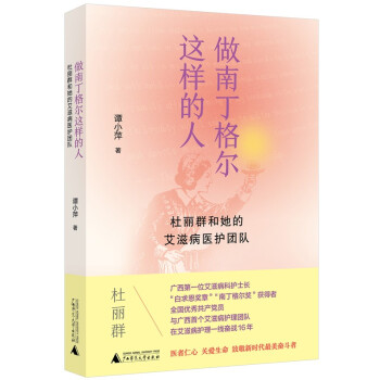 ���϶����@�ӵ��ˣ�����Ⱥ�����İ��̲��t(y��)�o�F�