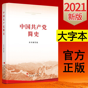 �Ї����a(ch��n)�h��ʷ��16�_��2021�hʷ�W(xu��)��(x��)����ϵ���x���I(l��ng)��(d��o)�ɲ��W(xu��)��(x��)ָ���W(xu��)��(x��)��Ŀ �Fُ�Ԓ:4001066666�D(zhu��n)6