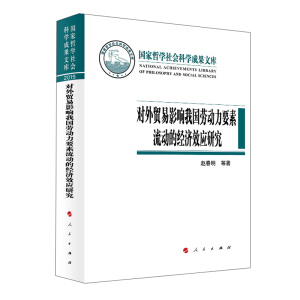 �����Q(m��o)��Ӱ��҇��ڄ���Ҫ�����ӵĽ�(j��ng)��Ч��(y��ng)�о��������܌W(xu��)����ƌW(xu��)�ɹ��Ď죩��2019��