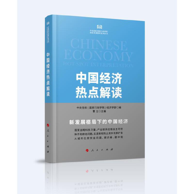 �Ї���(j��ng)�����c���x�������hУ�����������WԺ�����Ҹ߶��ǎ�ϵ�Ѕ�����