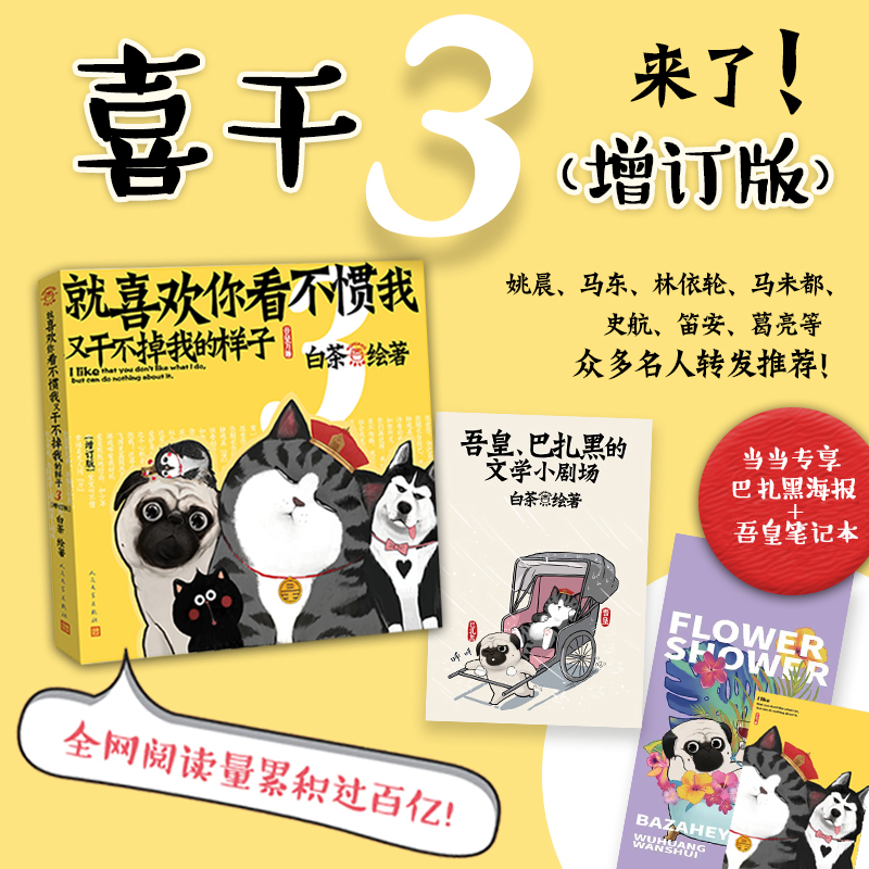 ��ϲ�g�㿴���T���ָɲ����ҵĘ���3����ӆ�棩��ٛ(z��ng)����ʹPӛ����