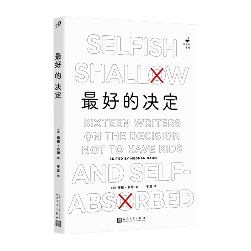 ��õěQ����ʮ��λ�����v���Լ������ěQ�����D�y˼�����������x��