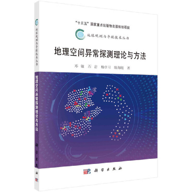 �������g����̽�y��Փ�c����