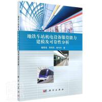 ���F܇(ch��)վ�C(j��)��O(sh��)�����������ģ���ɿ��Է���