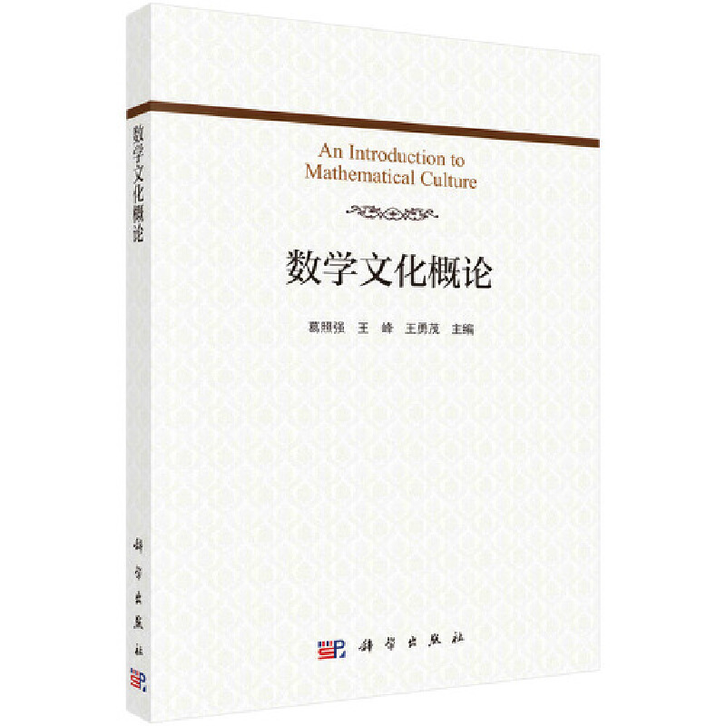 ��(sh��)�W(xu��)�Ļ���Փ