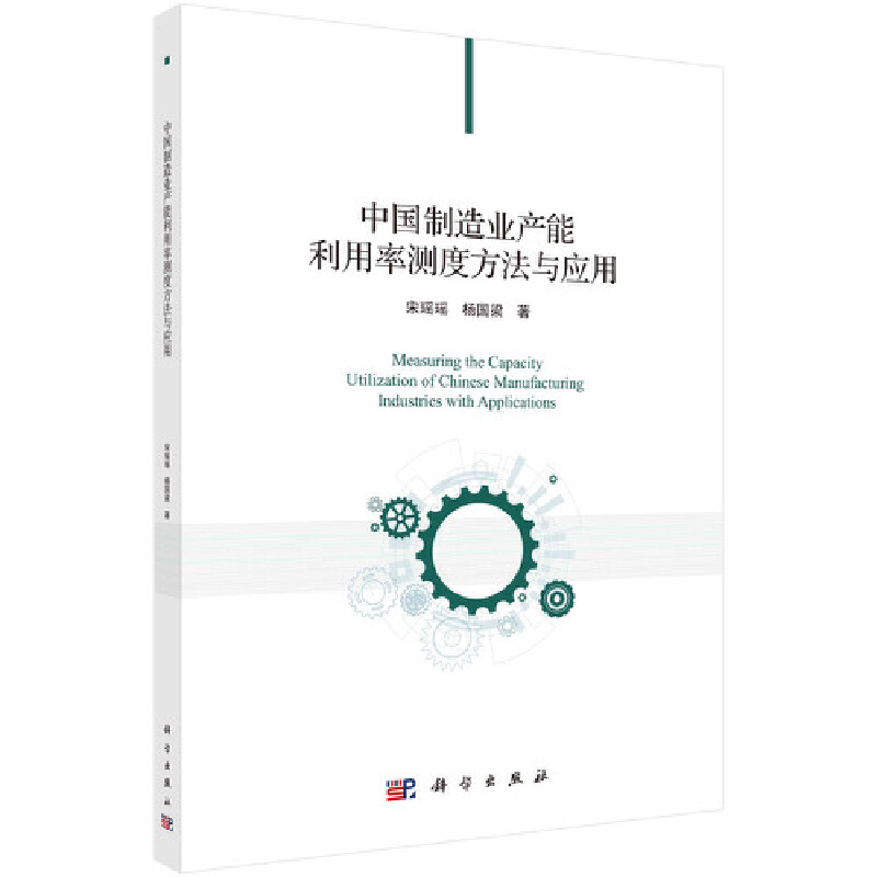 �Ї�(gu��)����I(y��)�a(ch��n)�������ʜy(c��)�ȷ����c��(y��ng)��