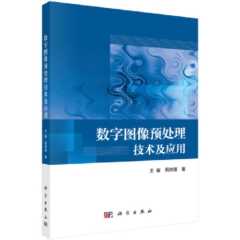 ��(sh��)�ֈD���A(y��)̎�����g(sh��)����(y��ng)��