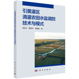 ���S���^(q��)�ι��r(n��ng)��ˮ�}�{(di��o)�ؼ��g(sh��)�cģʽ