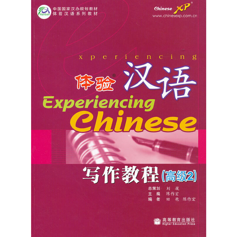 �w�(y��n)�h�Z(y��)��(xi��)���̳̣��߼�(j��)2��