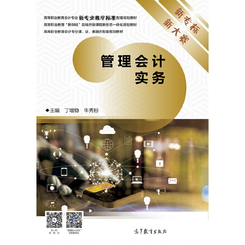 �����(hu��)Ӌ(j��)��(sh��)��(w��)