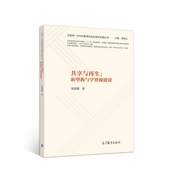 �����c���������ͽ��c�W(xu��)�YԴ���O(sh��)