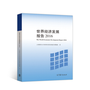 ���罛���l(f��)չ���2016