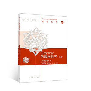 Gromov �Ĕ�(sh��)�W(xu��)���磨�ԣ�