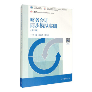 ؔ(c��i)��(w��)��(hu��)Ӌ(j��)ͬ��ģ�M��(sh��)Ӗ(x��n)�������棩