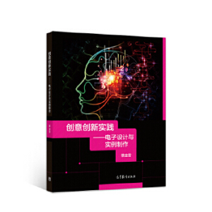 ��(chu��ng)�ℓ(chu��ng)��(sh��)�`--����O(sh��)Ӌ(j��)�c��(sh��)������