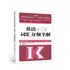 MBA MPA MPAcc�����(li��n)��Ӣ�Z�������~�R���lȫ��