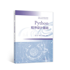 Python�����O(sh��)Ӌ(j��)���A(ch��)