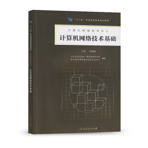 ��ʮ���塱�I(y��)������(gu��)��Ҏ(gu��)���̲� Ӌ(j��)��C(j��)�W(w��ng)�j(lu��)���g(sh��)���A(ch��)