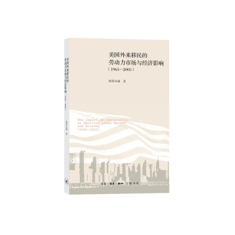 �����������Ąڄ����Ј��c��(j��ng)��(j��)Ӱ푣�1965��2005��