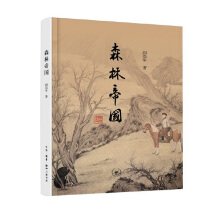 �����x�������]:ɭ�ֵۇ������b��