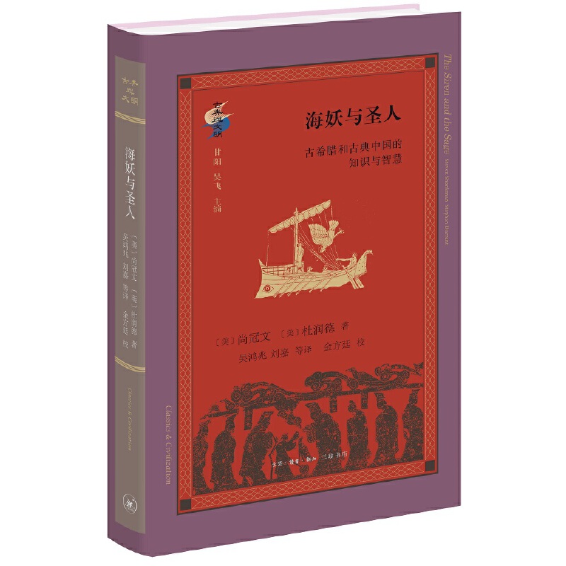 �ŵ��c�����������cʥ��