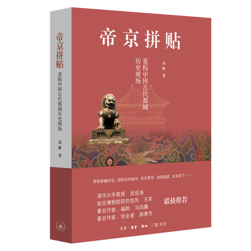 �۾�ƴ�N���ؘ�(g��u)�Ї�(gu��)�Ŵ����ǚvʷ�F(xi��n)��(ch��ng)