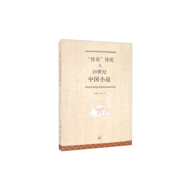 �����桱���y(t��ng)�c20���o(j��)�Ї�С�f