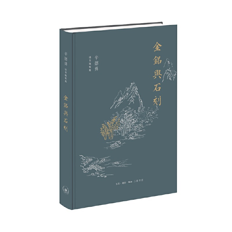 ����cʯ�̣��������x���S�P����