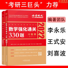 2022����������ʽ�����Д�(sh��)�W����ͨ�P330�}����(sh��)�W�� ���D��