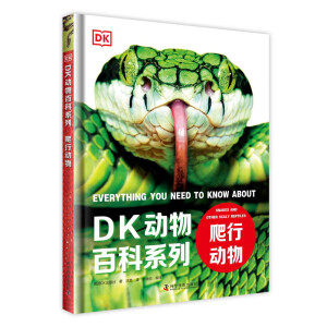 DK����ٿ�ϵ�У����Є���