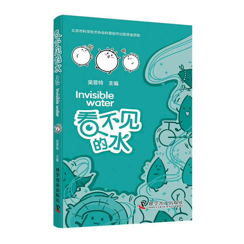 ����Ҋ��ˮ