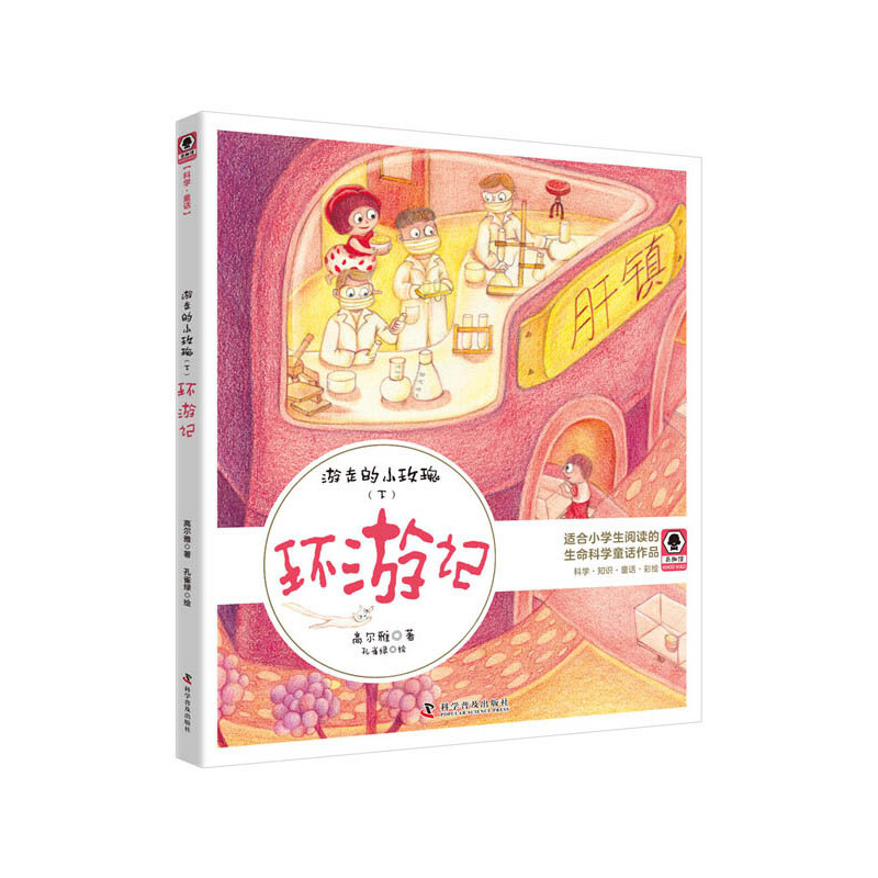 ���ߵ�Сõ�壨�£��h(hu��n)��ӛ