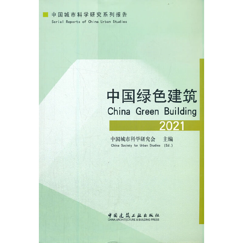 �Ї��Gɫ���� 2021