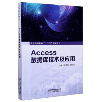 Access��(sh��)��(j��)��(k��)���g(sh��)����(y��ng)��