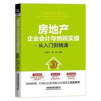 ���خa(ch��n)��I(y��)��(hu��)Ӌ(j��)�c�{����(sh��)��?g��u)����T����ͨ