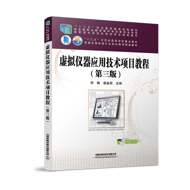 ̓�M�x����(y��ng)�ü��g(sh��)�Ŀ�̳̣������棩