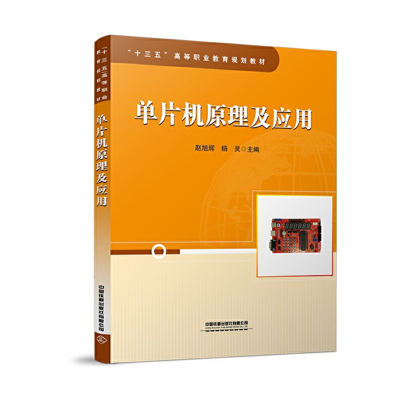 ��Ƭ�C(j��)ԭ������(y��ng)��